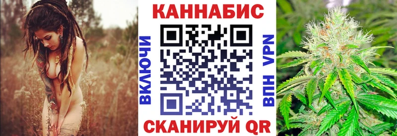 Где купить наркоту Зима Вейп ТГК  MEGA ТОР  ГАШИШ  МЕТАДОН  МЕФ  Канабис  COCAIN 