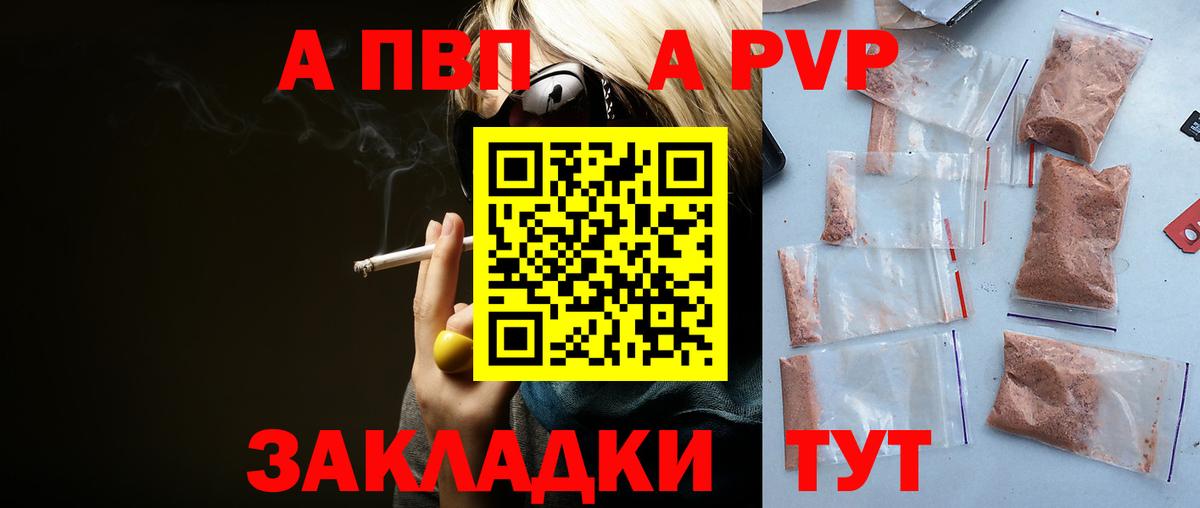Альфа ПВП СК КРИС Зима