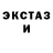 КЕТАМИН VHQ Alexsandr Moroz