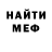 Кетамин VHQ Meri Martashvili