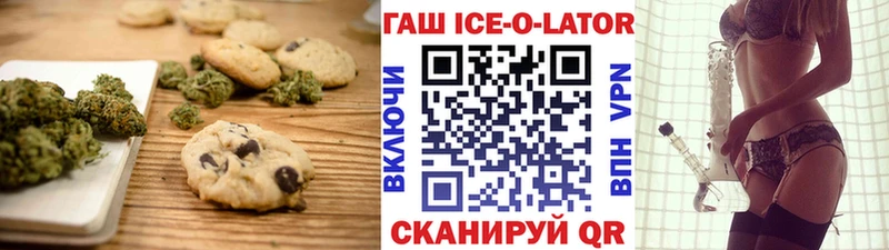 Canna-Cookies марихуана  купить наркотики цена  Зима 