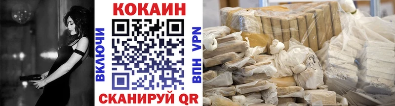 Кокаин Колумбийский  наркотики  Зима 