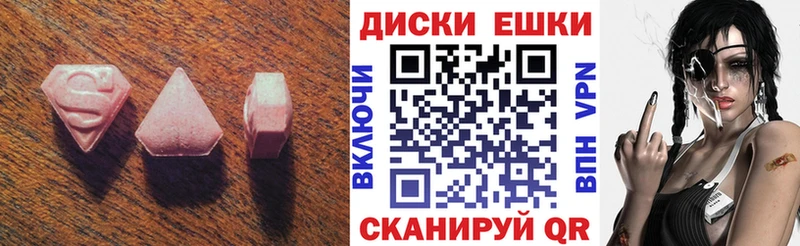 закладка  blacksprut ONION  Ecstasy Punisher  Зима 