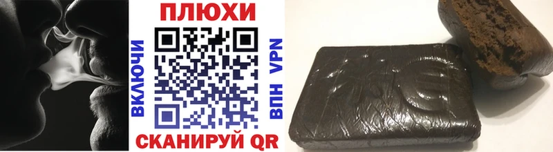 площадка состав  Зима  Гашиш Изолятор 