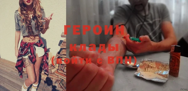трава Балахна
