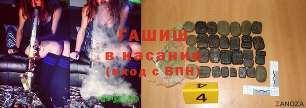 трава Балахна