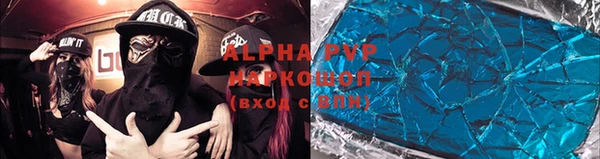 хмурый Заволжск
