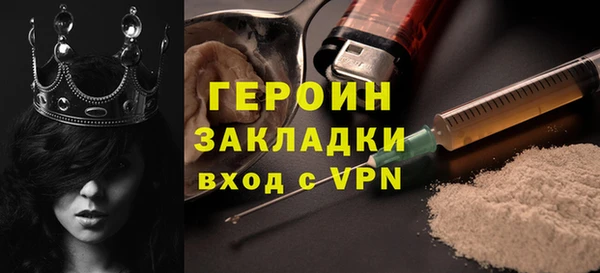 трава Балахна
