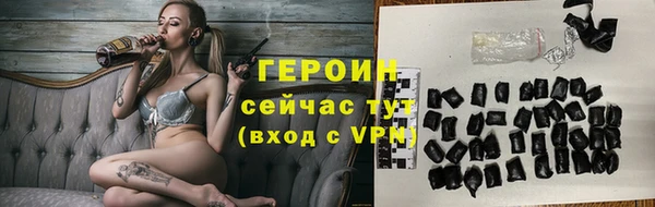 амфетамин Каменск-Шахтинский