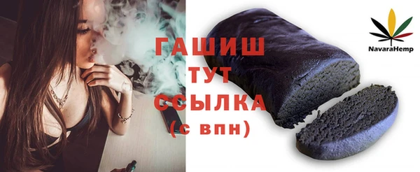 ALPHA PVP Каменногорск