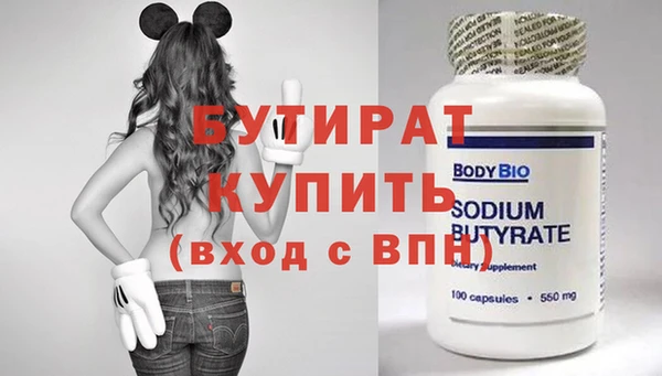 марки nbome Заволжье