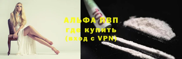 а пвп мука Балабаново