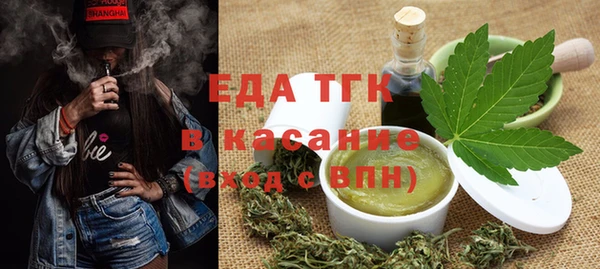трава Балахна