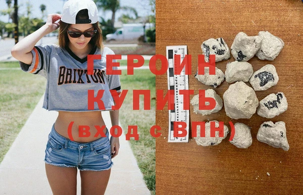 трава Балахна