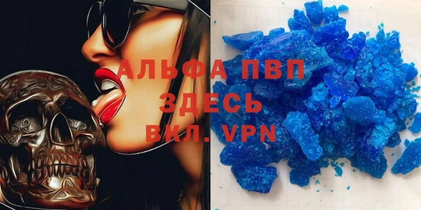 а пвп мука Балабаново
