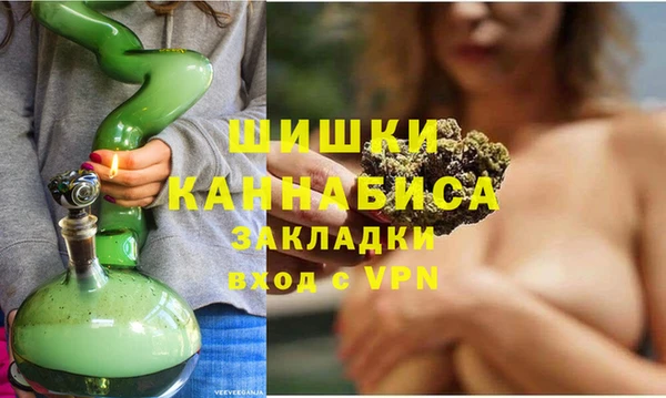 трава Балахна