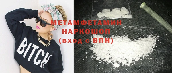 трава Балахна