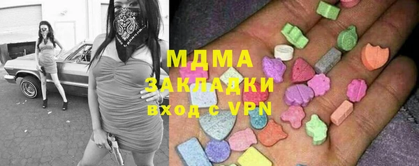 трава Балахна