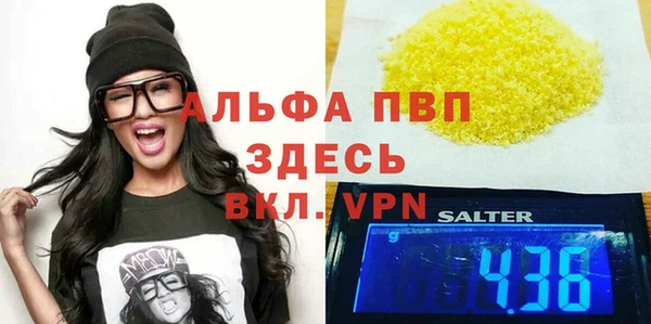 трава Балахна