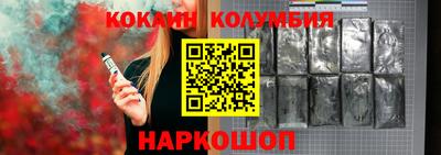 гашишное масло Кунгур