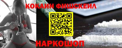 гашишное масло Кунгур