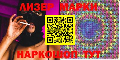 гашишное масло Кунгур
