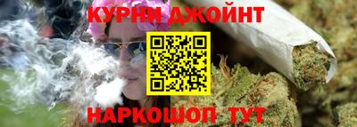 гашишное масло Кунгур