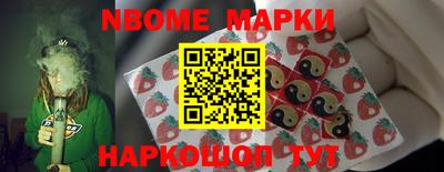 гашишное масло Кунгур