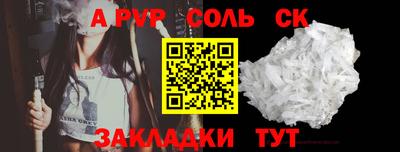 гашишное масло Кунгур