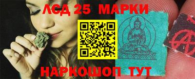 стафф Кулебаки