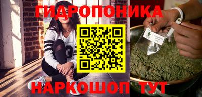 гашишное масло Кунгур