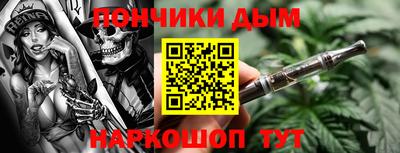 гашишное масло Кунгур