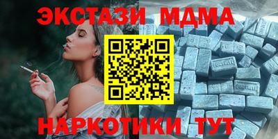 гашишное масло Кунгур