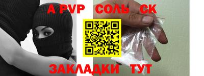 стафф Кулебаки