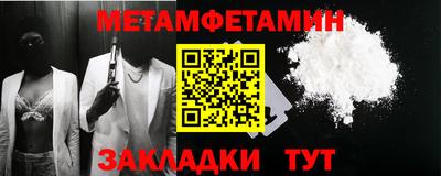 стафф Кулебаки