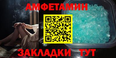 стафф Кулебаки