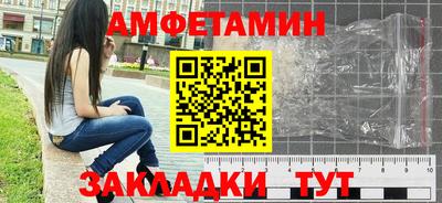 стафф Кулебаки