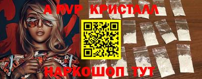 стафф Кулебаки