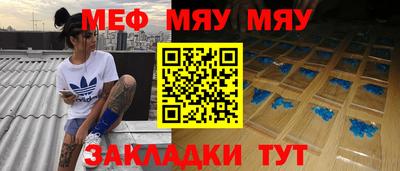 стафф Кулебаки