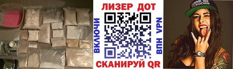купить закладку  Зима  Лсд 25 экстази ecstasy 
