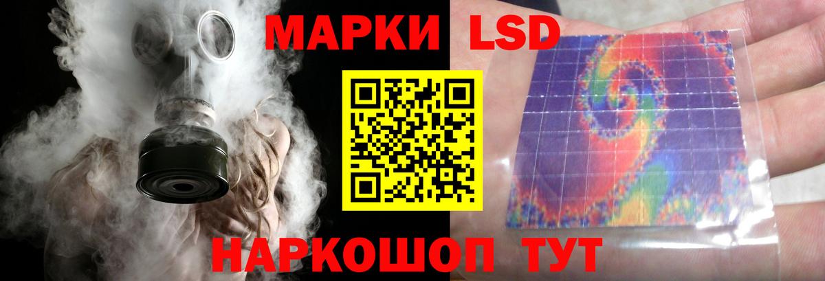 Лсд 25 экстази ecstasy Зима
