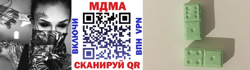 где продают наркотики  блэк спрут сайт  МДМА молли  Зима 