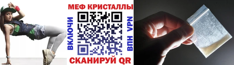 Меф мяу мяу  Зима 