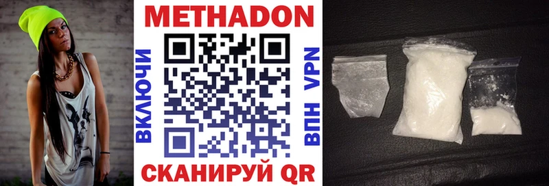 МЕТАДОН мёд  купить закладку  Зима 