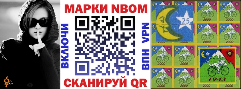 Наркотические марки 1,5мг  даркнет сайт  Зима 