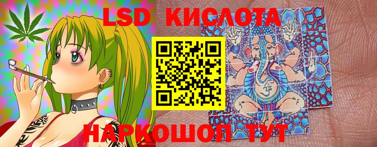 Наркотические марки 1500мкг Зима