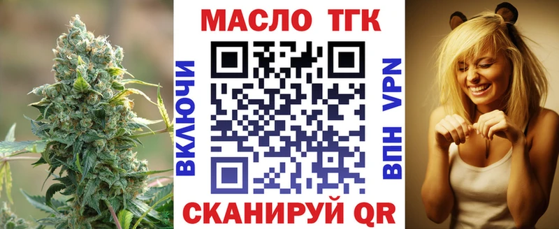 купить   Зима  ТГК вейп 